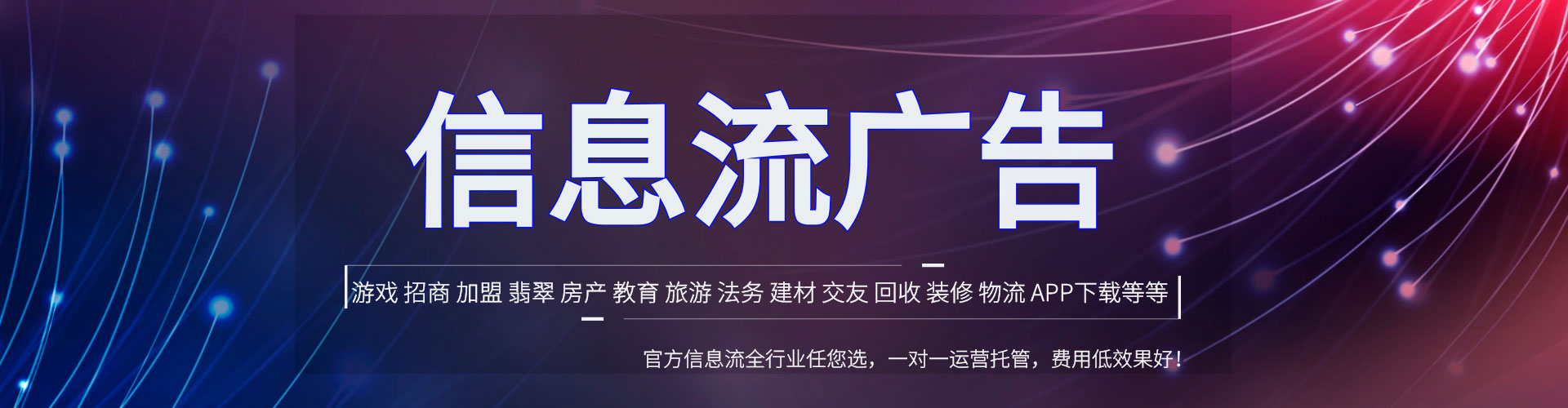 石楼百度竞价托管