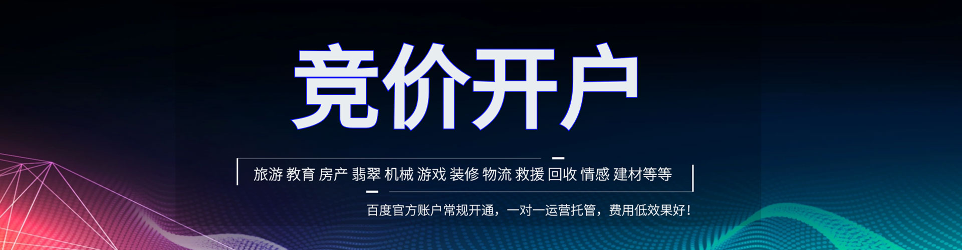 石楼如何做sem